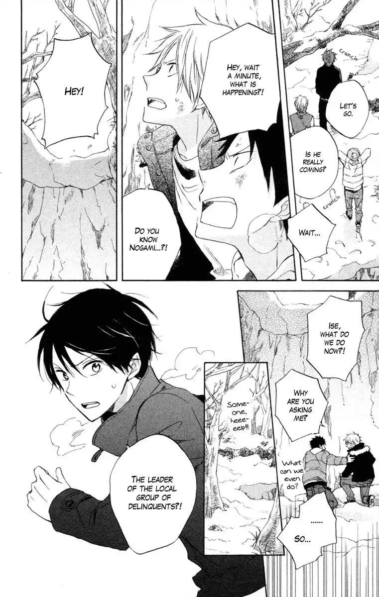 Seishun Kouryakuhon Chapter 5 22